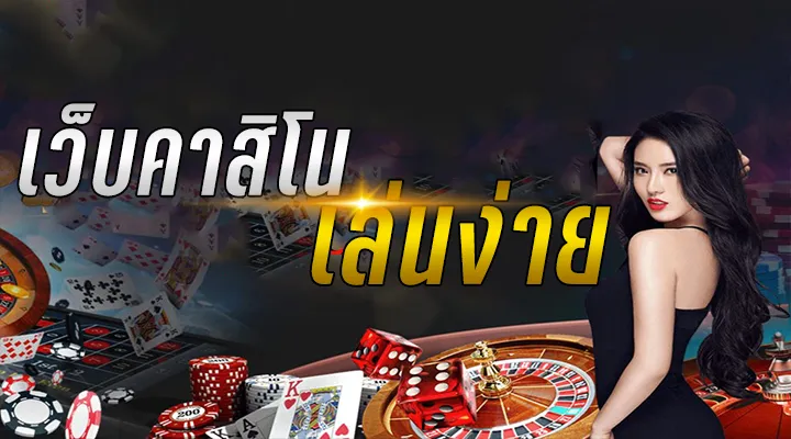 สล็อต นอกแท้