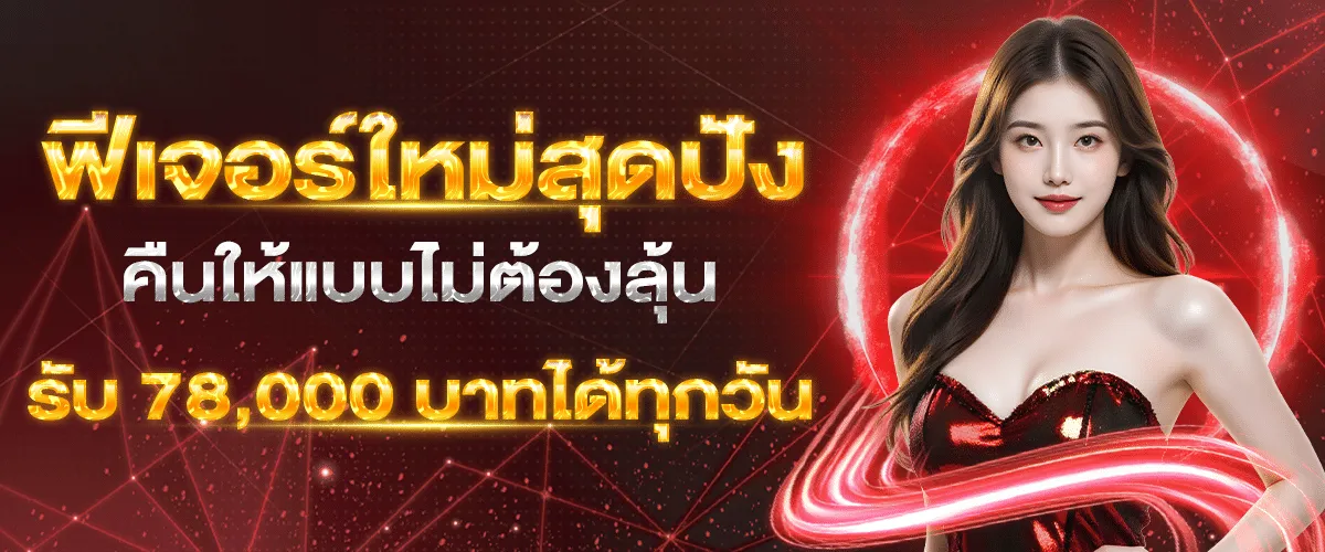 merlionasia เครดิตฟรี